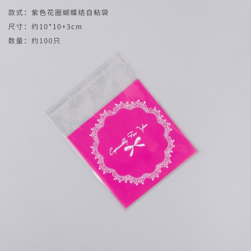 Пакет с рисунком с клеевым Бопп слоем, Espicially for you Сrimson, 100шт