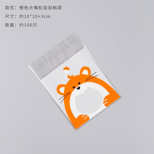 Пакет с рисунком с клеевым Бопп слоем, Бурундук, 100шт