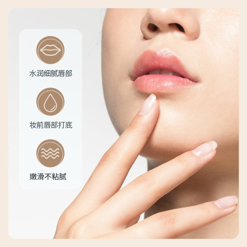 Images Бальзам для губ с козьим молоком, 2,7г