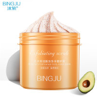 Bingju Очищающий скраб-паста для тела с маслом ши и никотинамидом Shea Nut Nicotinamide Body Scrub Paste, 250г