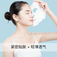 Chelica Увлажняющая тканевая маска для лица с экстрактом кокоса Moisturizing Mask, 25мл